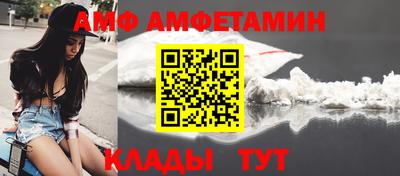 шишки Славянск-на-Кубани