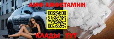 2c-b Сланцы