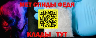 2c-b Сланцы