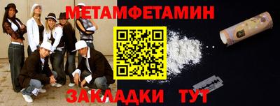 мефедрон мука Славгород