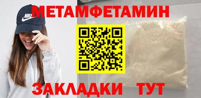 мефедрон мука Славгород