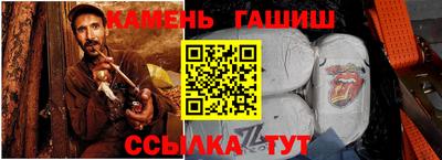 шишки Славянск-на-Кубани