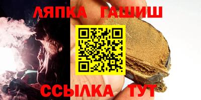 соль курить ск Ставрополь