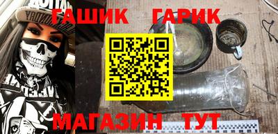 шишки Славянск-на-Кубани