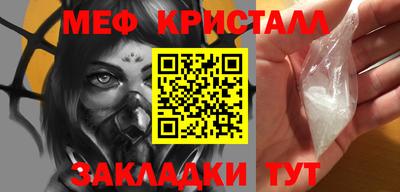 2c-b Сланцы