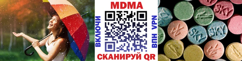 МДМА Molly  omg ONION  Саянск 