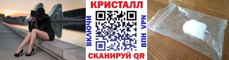 ссылка на мегу вход  Саянск  МЕТАМФЕТАМИН Methamphetamine 