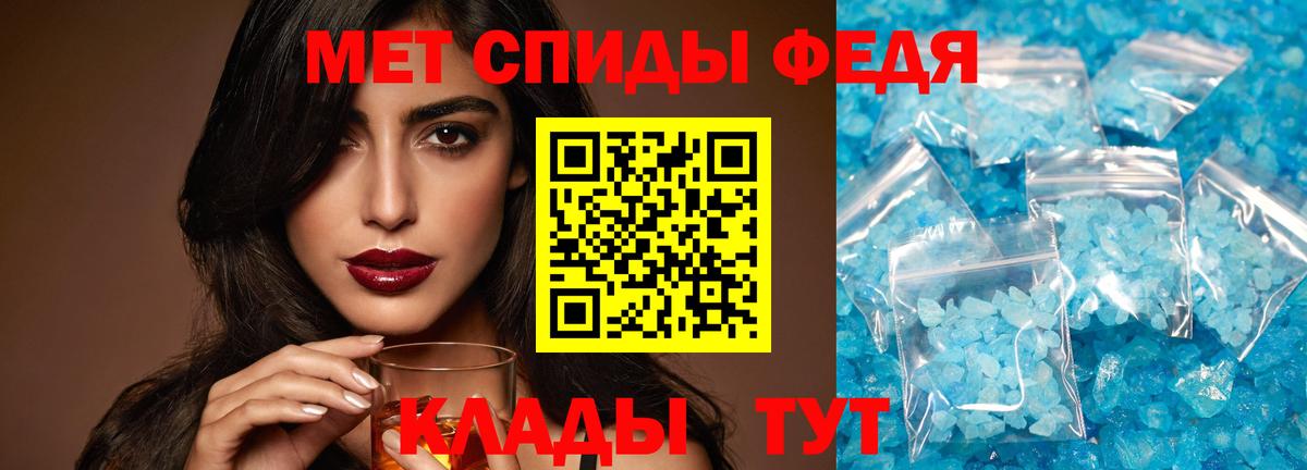 Первитин Декстрометамфетамин 99.9% Саянск