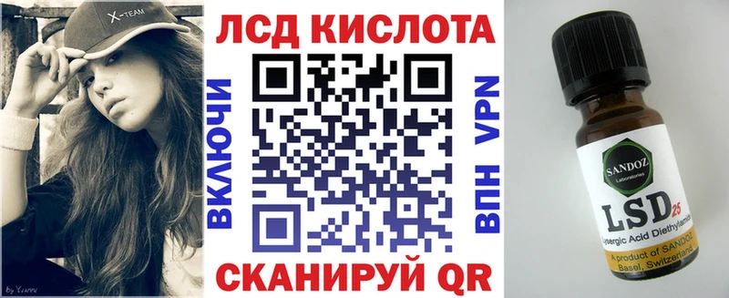 Наркотические марки 1,8мг  сколько стоит  Саянск 