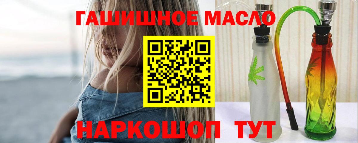 COCAIN  Бошки Шишки  Вход с VPN  Саянск  Мефедрон кристаллы  ГАШИШ  ЭКСТАЗИ 