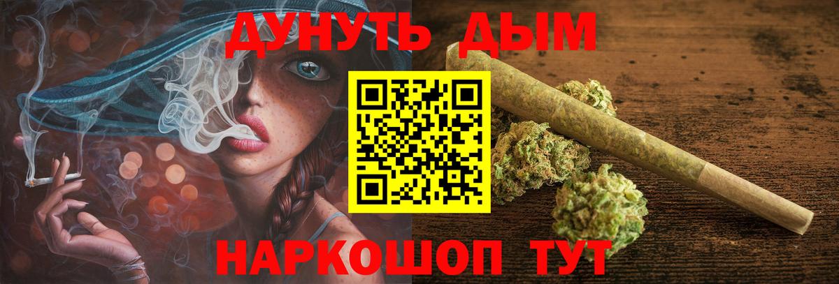 Саянск  Конопля Bruce Banner  Марихуана OG Kush  Канабис OG Kush  Вход с VPN  Канабис Bruce Banner 