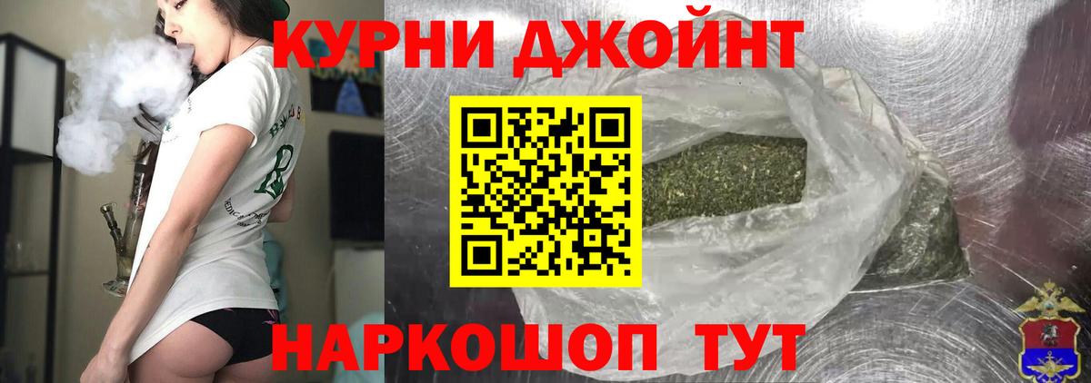 Марихуана Bruce Banner Саянск